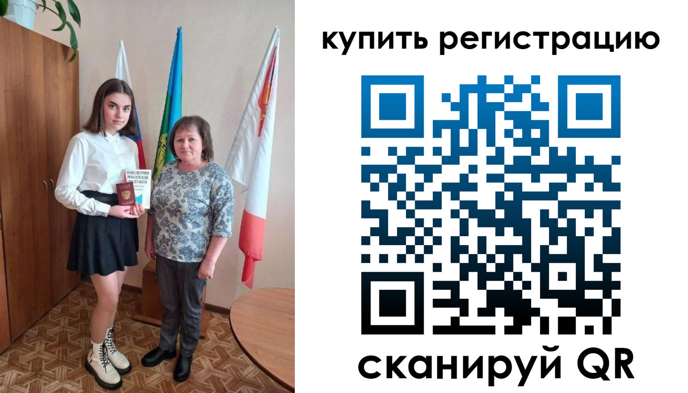 временная регистрация госуслуги в Поронайске